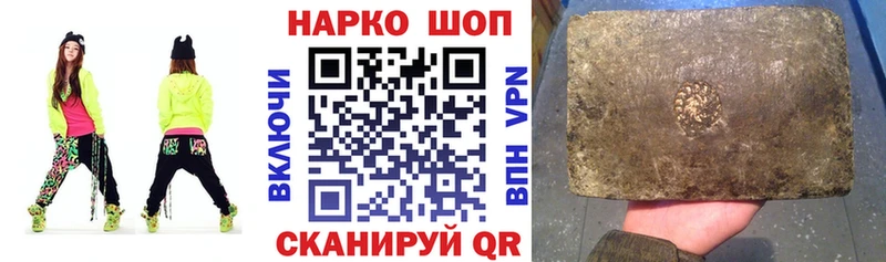 Купить НБОМе БУТИРАТ Гашиш Меф мяу мяу Альфа ПВП Петропавловск-Камчатский