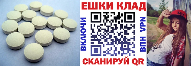 Экстази Дубай Купить закладки Петропавловск-Камчатский