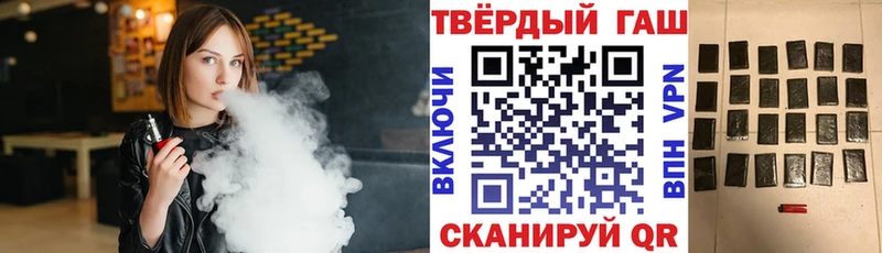 Купить  Петропавловск-Камчатский  Гашиш 40% ТГК 