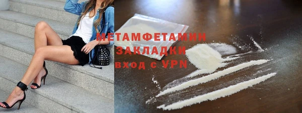 героин Балабаново