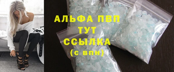 трава Баксан