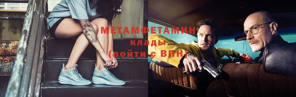 трава Баксан