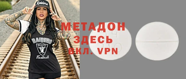 мескалин Армянск