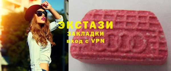 мескалин Армянск