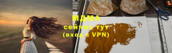 мескалин Армянск