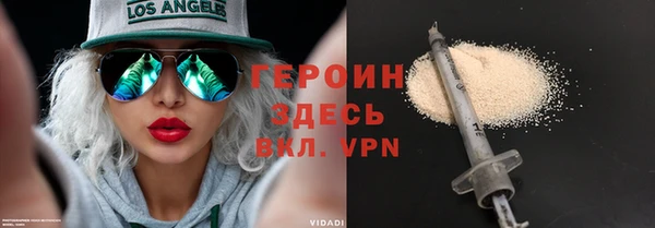 трава Баксан