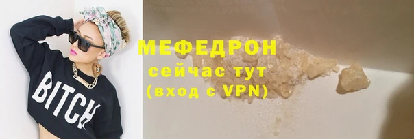 меф Аркадак