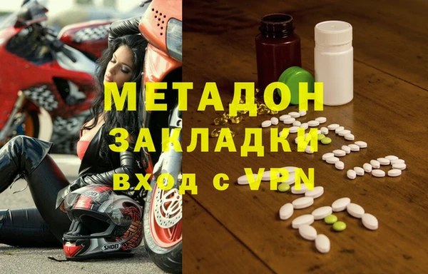 мескалин Армянск