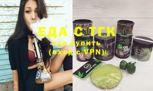 меф Аркадак