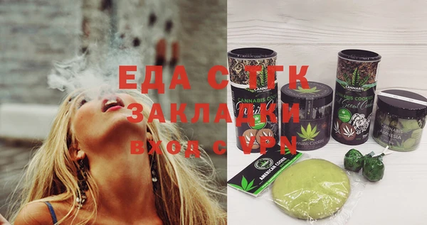 стаф Арсеньев