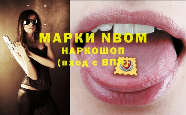 героин Балабаново