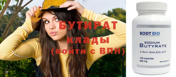 стаф Арсеньев