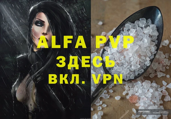 a pvp Балахна