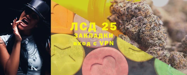 мескалин Армянск