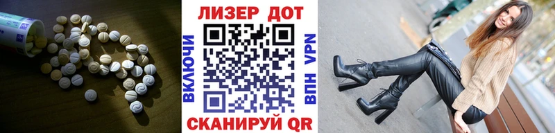 Купить  Петропавловск-Камчатский  ЛСД экстази кислота 