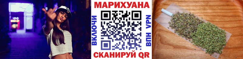 Купить где  Петропавловск-Камчатский  Канабис тримм 